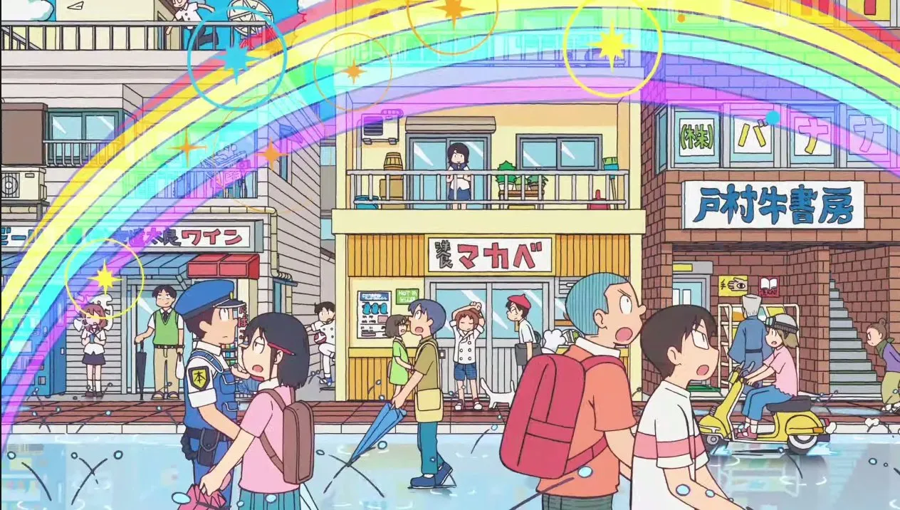 City The Animation Sub Indo : Episode 1 – 13 (End)