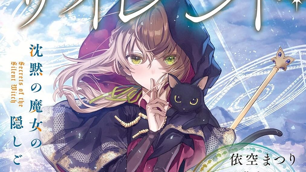 Silent Witch: Chinmoku no Majo no Kakushigoto Sub Indo : Episode 1 – 13 (End)