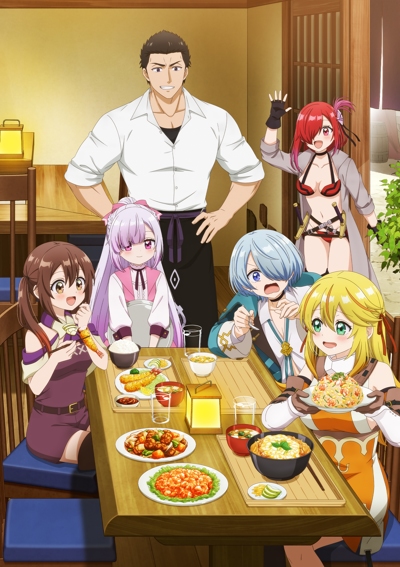 Tsuihousha Shokudou e Youkoso! Sub Indo