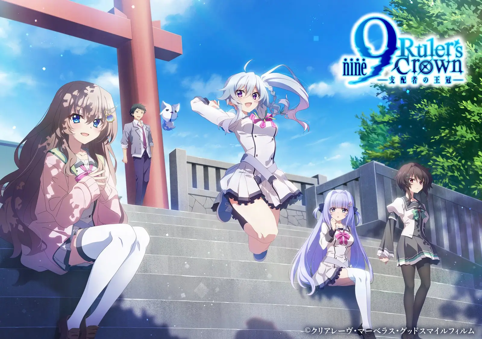 9: Ruler’s Crown Sub Indo : Episode 1 – 13 (End)