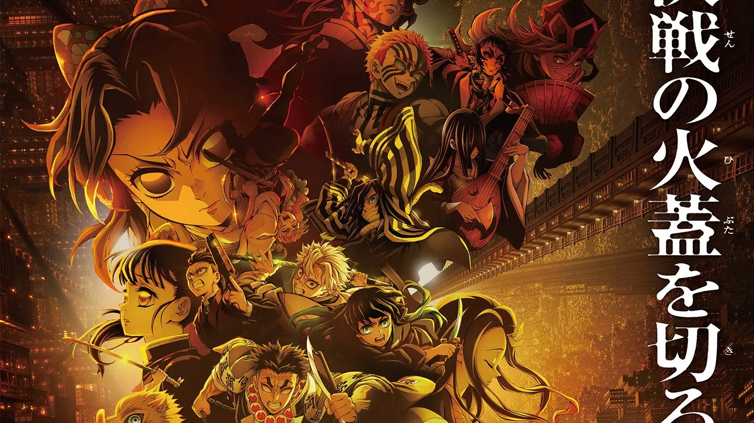 Kimetsu no Yaiba Movie 1: Mugenjou-hen – Akaza Sairai Sub Indo