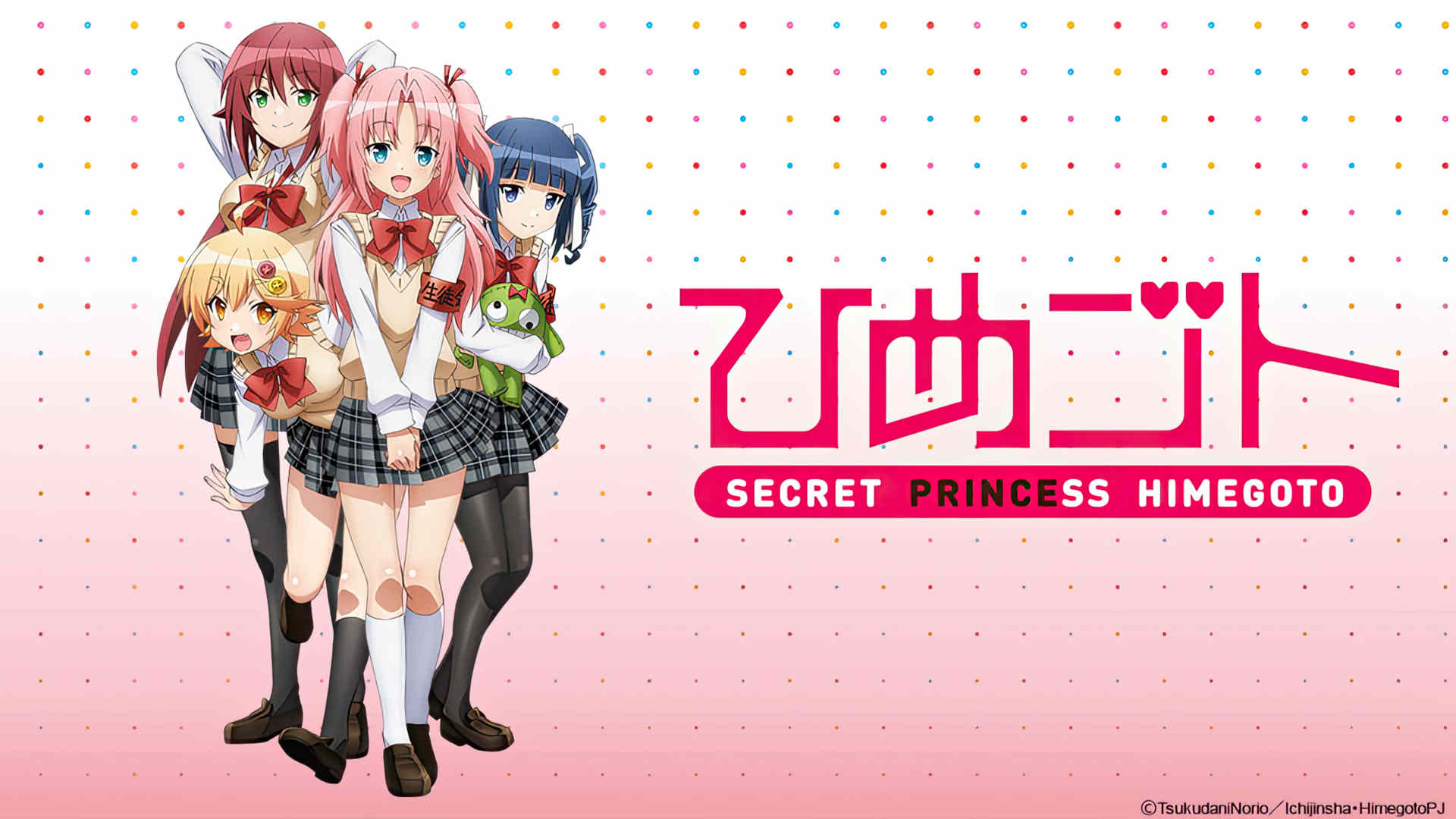 Himegoto BD Sub Indo : Episode 1 – 13 (End)