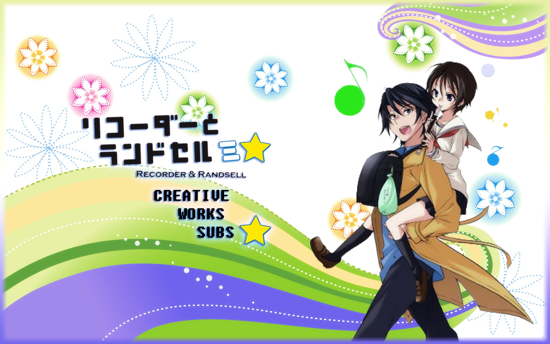 Recorder to Randoseru Mi☆ Sub Indo : Episode 1 – 12 (End)