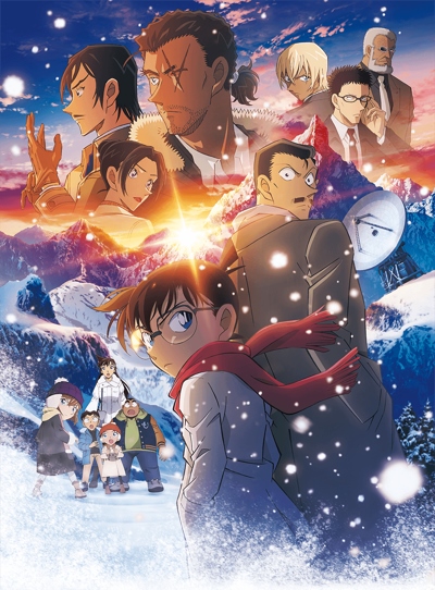 Detective Conan Movie 28: Sekigan no Flashback Sub Indo