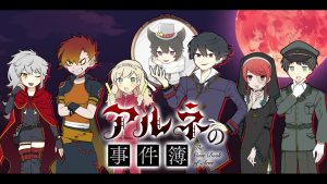 Arne no Jikenbo Sub Indo