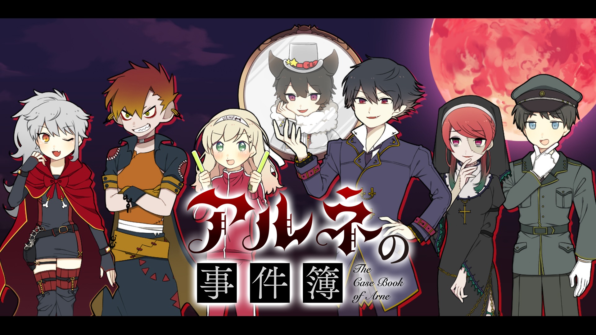 Arne no Jikenbo Sub Indo : Episode 1 – 12 (End)