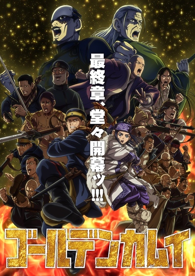 Golden Kamuy: Saishuushou Sub Indo
