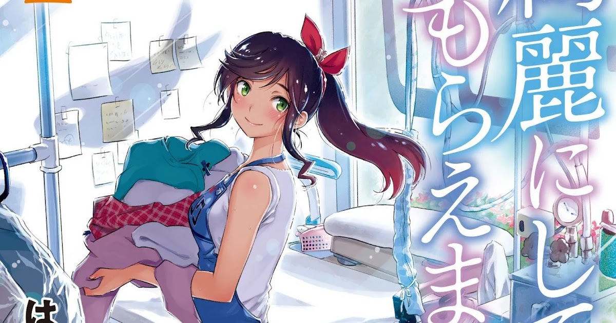 Kirei ni Shitemoraemasu ka Sub Indo : Episode 1 – 12 (End)