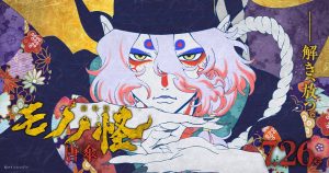 Mononoke Movie 1: Karakasa Sub Indo