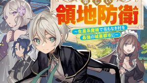 Okiraku Ryoushu no Tanoshii Ryouchi Bouei: Seisankei Majutsu de Na mo Naki Mura wo Saikyou no Jousai Toshi ni Sub Indo