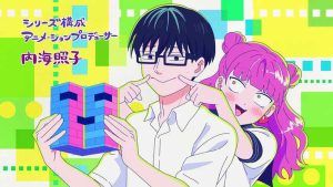 Seihantai na Kimi to Boku Sub Indo