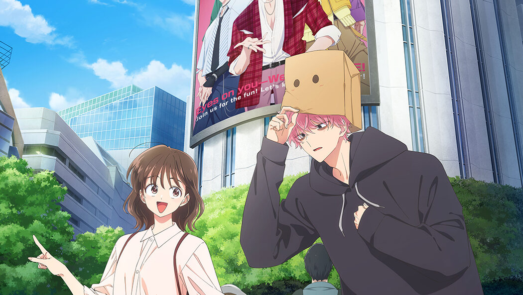Tamon-kun Ima Docchi Sub Indo : Episode 1 – 12 (On-Going)